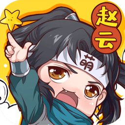 萌三国九游版手游