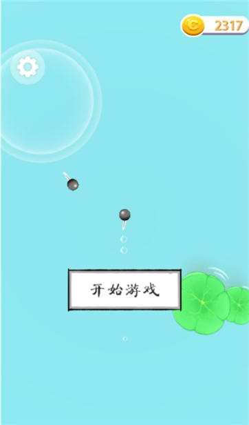 山海异世界游戏截图3