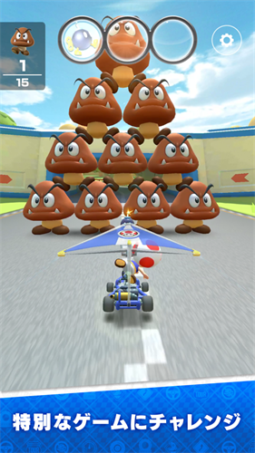 马里奥赛车手机版-游戏截图1