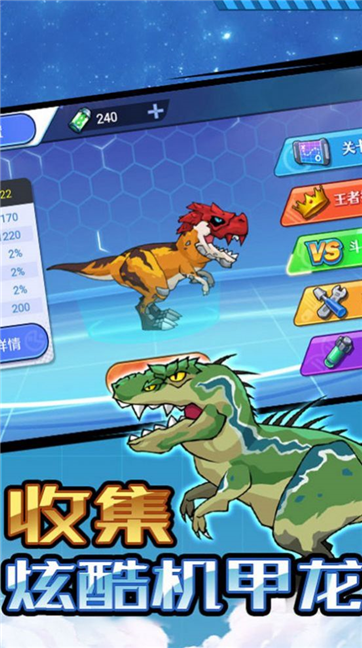 最帅小英雄游戏截图3