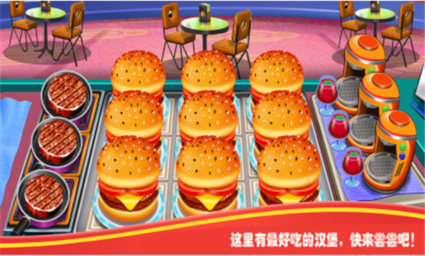 我是客栈老板游戏截图2