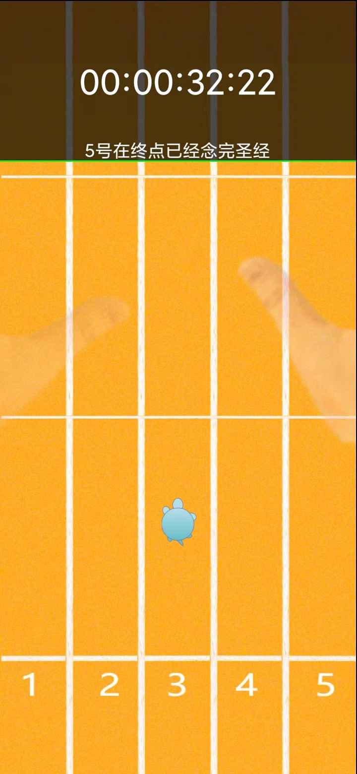 快速突击队-游戏截图1