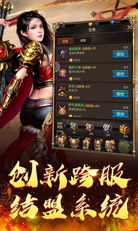 怒火一刀复古吸血游戏截图3