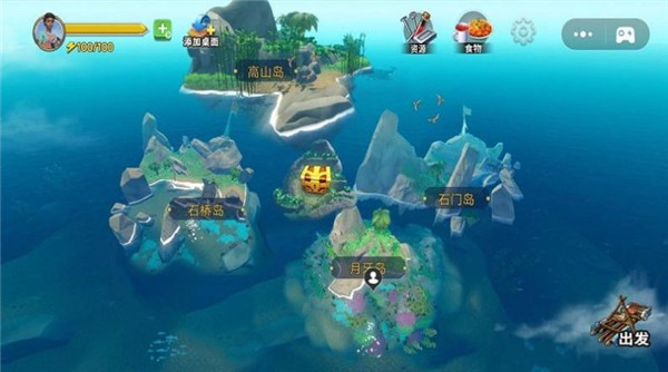 木筏漂流冒险-游戏截图2