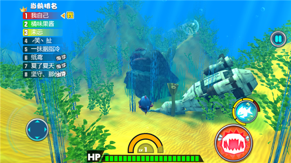 变异乱斗鲨鱼-游戏截图1