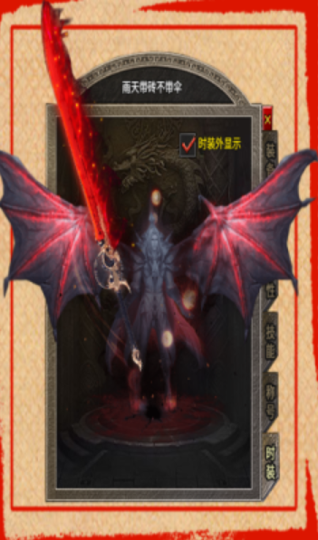 六一炼狱无限刀游戏截图3