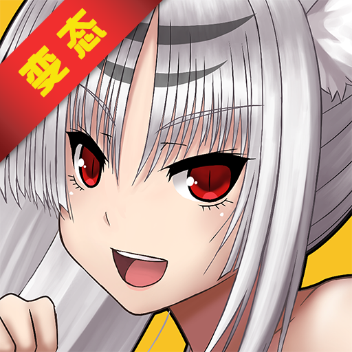 崩坏少女变态服