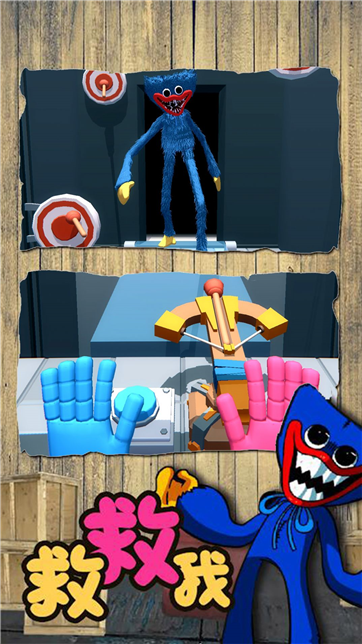 波比的新挑战-游戏截图2