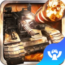 铁甲部队破解版