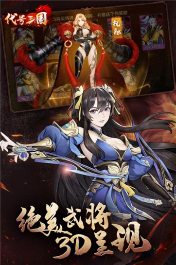 代号赤壁游戏截图4