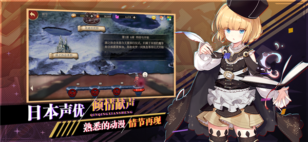 王者战绩少女次元ios版游戏截图4