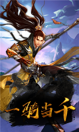 剑雨秋风吟游戏截图3