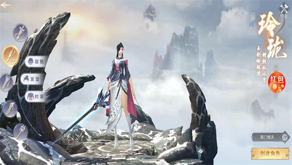 伏羲降魔传-游戏截图2