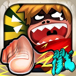 戳屏主公手游bt变态版