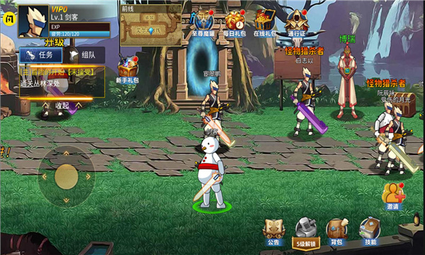 勇士回归-游戏截图2