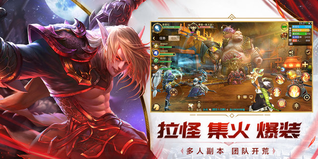 我叫mt4变态版游戏截图3