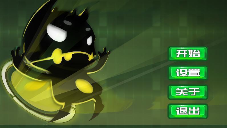 魔物的传送门游戏截图2