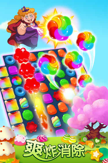 宾果消消消2022最新版游戏截图2