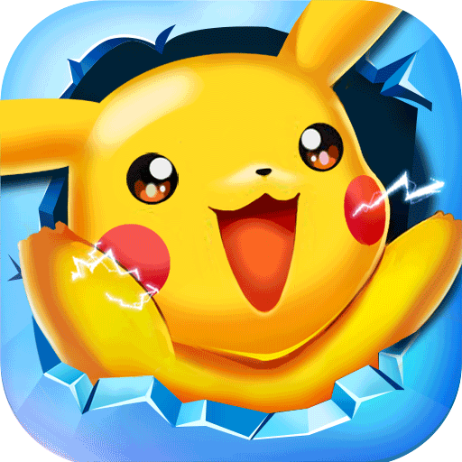 进化吧皮卡丘九游手游