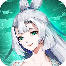 山海经3d腾讯版本