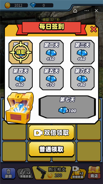 解压射击-游戏截图4