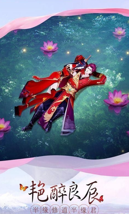 听雨阁-游戏截图3