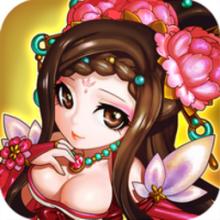 乱点三国手游(暂未上线)
