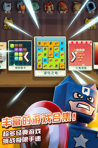 全能高手九游版游戏截图1