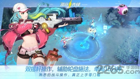 孤岛先锋果盘版游戏截图3