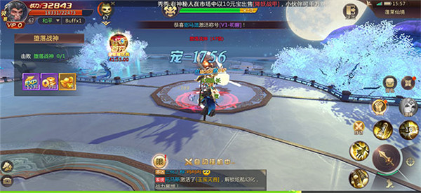 天使之战天使服-游戏截图3