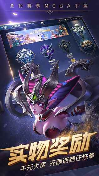 曙光战境游戏截图1