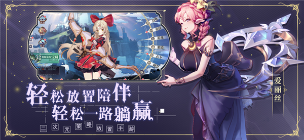 西幻物语ios版游戏截图4