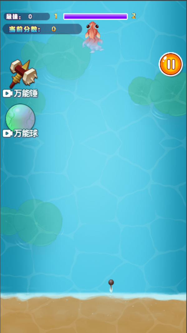 极限大挑战游戏截图1