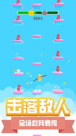 地下城枪神游戏截图4