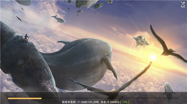 北冥神鲲-游戏截图3