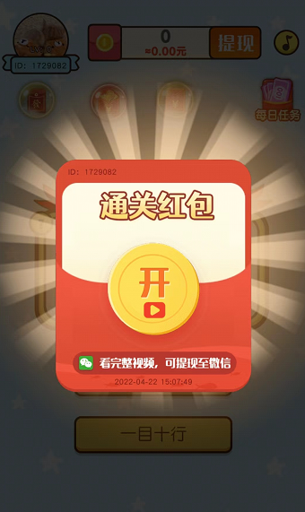 美食厨房赚钱版游戏截图5