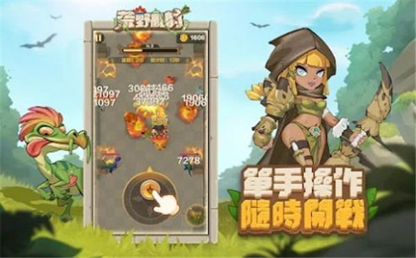 荒野乱射游戏截图4