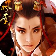 东方不败之风云果盘版