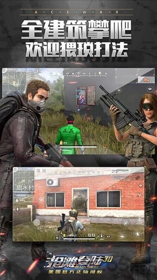 抢滩登陆3d果盘游戏bt版游戏截图1