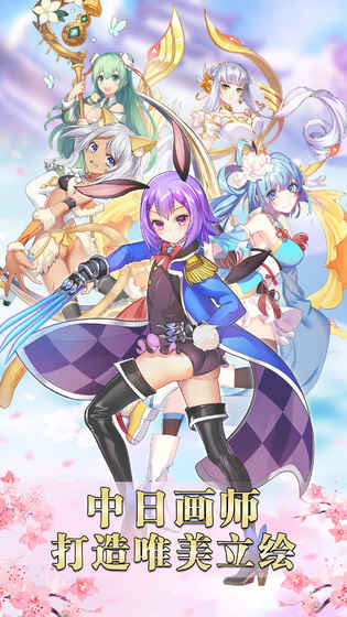 萌战无双内购破解版游戏截图1