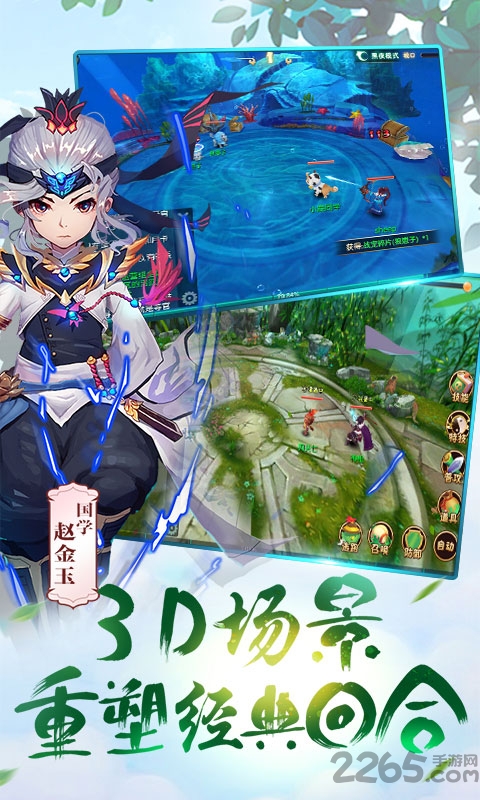 寻秦3d官方版游戏截图4