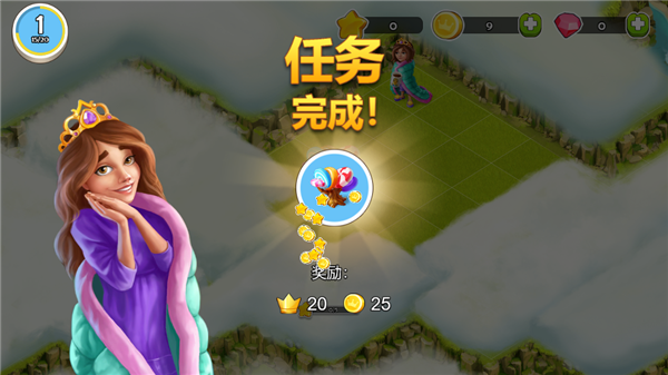 最强岛主游戏截图3