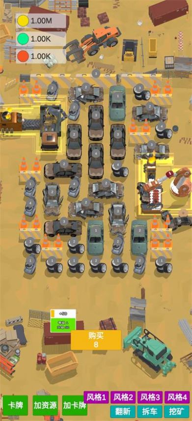 点废成金-游戏截图2