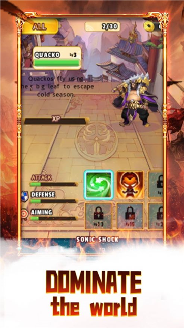 史诗三国大陆游戏截图4