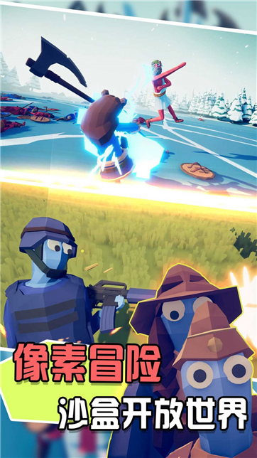 对冲战场模拟器游戏截图3