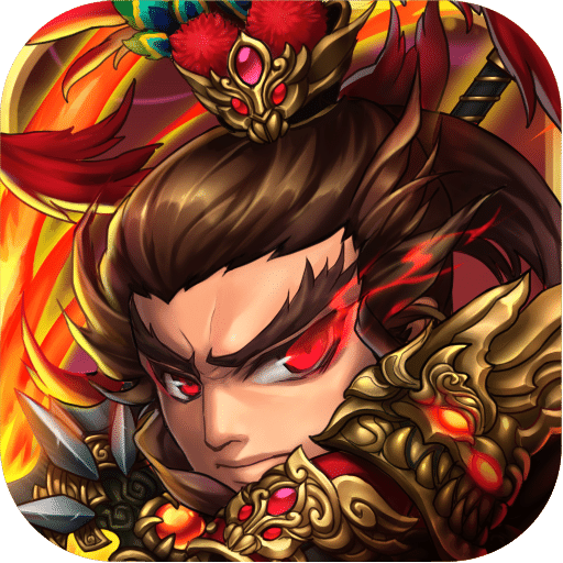 三国又如何修改元宝版