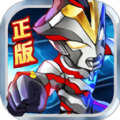 奥特曼英雄无敌内购破解版