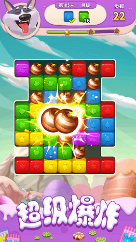 亿万消除游戏截图2