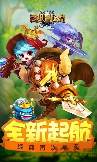 超级冒险岛bt变态版送vip游戏截图1