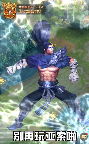 英灵集结游戏截图1